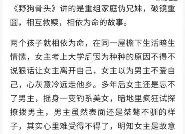张婧仪转型暗黑系女主