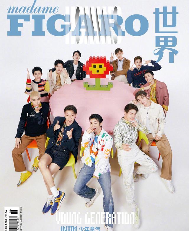 INTO1《费加罗男士》封面