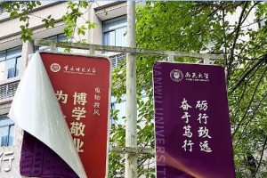《难哄》拍摄地揭秘：白敬亭章若楠重庆打卡点