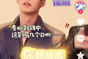 龚俊惊叹贾乃亮直播带货3.41亿，明星跨界直播有多赚？