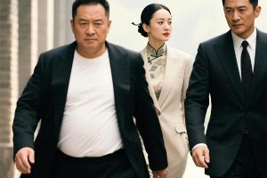 明星无修生图引热议：黄晓明发福周迅皱纹成焦点