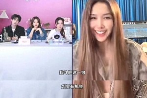 《浪姐6》三公黑幕争议：吴宣仪宋妍霏皇族之争引爆热搜