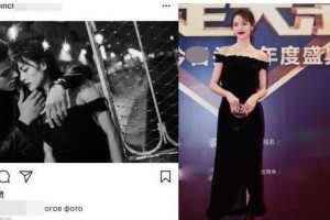 钟楚曦与外籍男友昔日甜蜜照曝光，恋情细节引热议