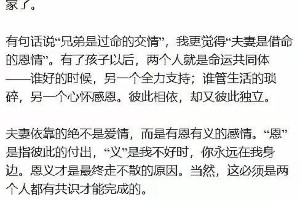 伊能静力挺秦昊钟楚曦配一脸，娱乐圈互动新趋势