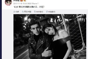钟楚曦与外籍男友2017年亲密照曝光