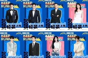 《奔跑吧》第13季：白鹿携手曾舜晞引爆收视热潮
