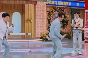 《你好，星期六》舞一舞大派对：高瀚宇檀健次丁程鑫高能对决