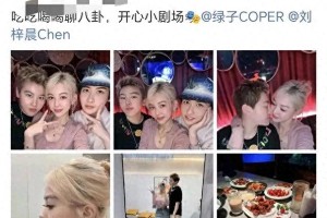 郭美美带老公整容引争议，晒恩爱遭网友怒怼