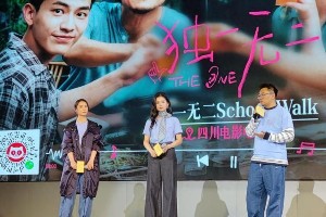 《独一无二》5月1日上映 张婧仪蒋勤勤揭秘幕后