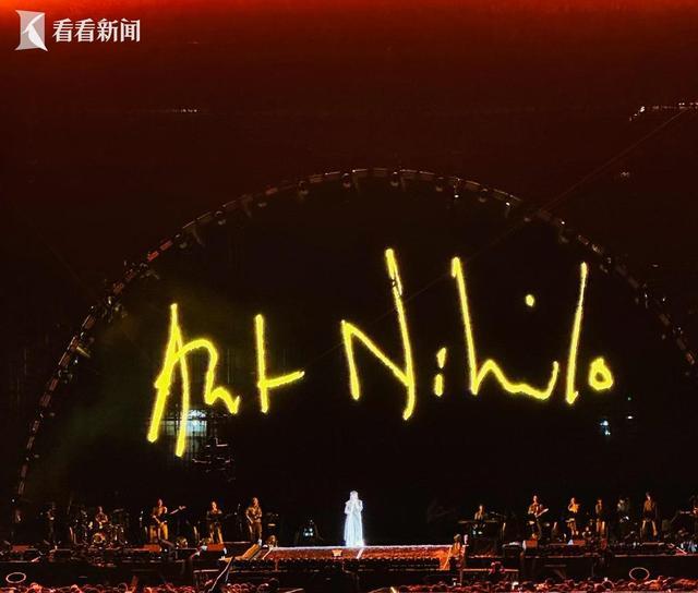 孙燕姿演唱会现场