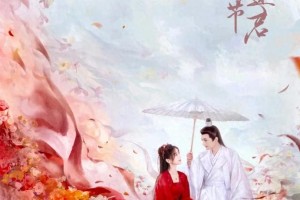 《落花时节又逢君》换脸争议：仙侠剧的困境与反思