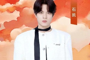 石凯被曝出轨冷暴力，律师函回应难平风波