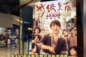 马丽哭诉网暴威胁沈马CP合作 呼吁关注作品