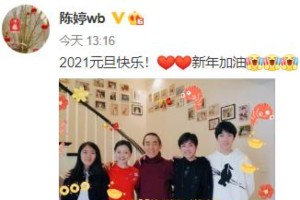 张艺谋70岁豪宅曝光？全家元旦合影揭秘导演自律生活