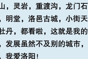 洛阳牛肉汤与王一博：河南美食与明星的家乡情
