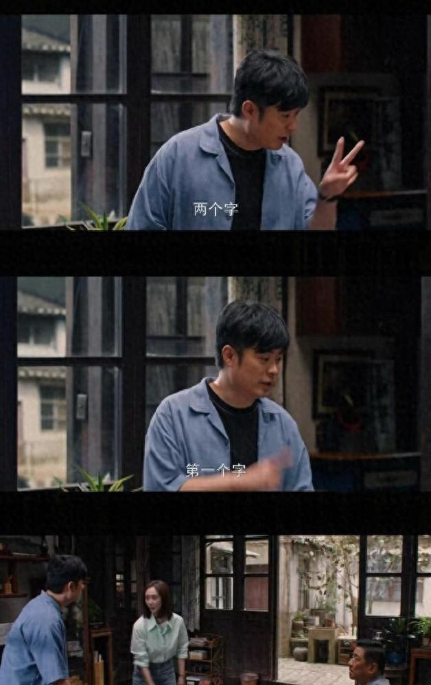 《好团圆》三姐妹剧照