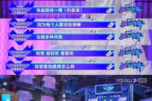 王一博《街舞4》获队长cypher最高分，舞者评价惊艳
