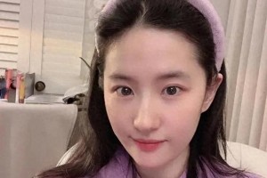 刘亦菲素颜照曝光，张艺谋预言成真