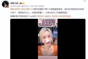 迪丽热巴否认未婚生子传闻，内娱顶流谣言引热议