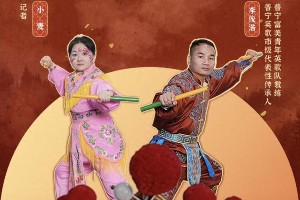 普宁英歌舞：90后传承人李俊浩的中华战舞