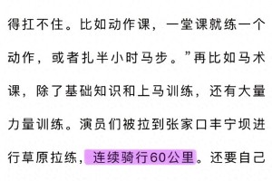 于适资本力捧背后：桃色风波与事业高峰