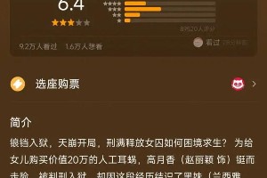 赵丽颖转型困境：《向阳花》票房口碑双跌