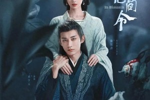 鞠婧祎主演12部热门剧集推荐：颜值演技双在线