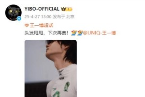 王一博赛车故障退赛 华表奖提名双喜临门