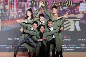 《唐探3》发布会：王宝强刘昊然成长回顾，妻夫木聪盼合作
