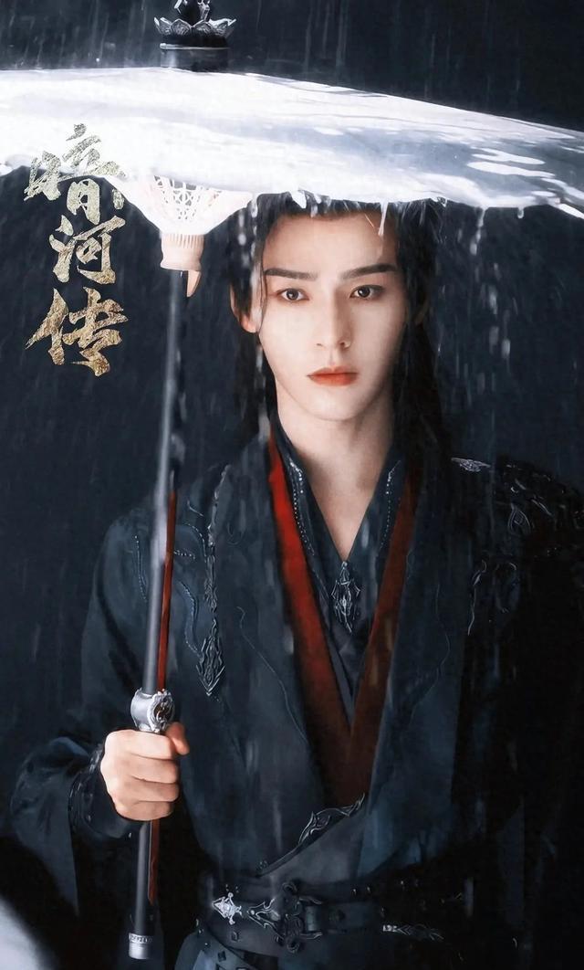 暗河传主演龚俊彭小苒定妆照